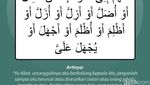 Doa agar Dijauhkan dari Lingkungan yang Merusak Iman