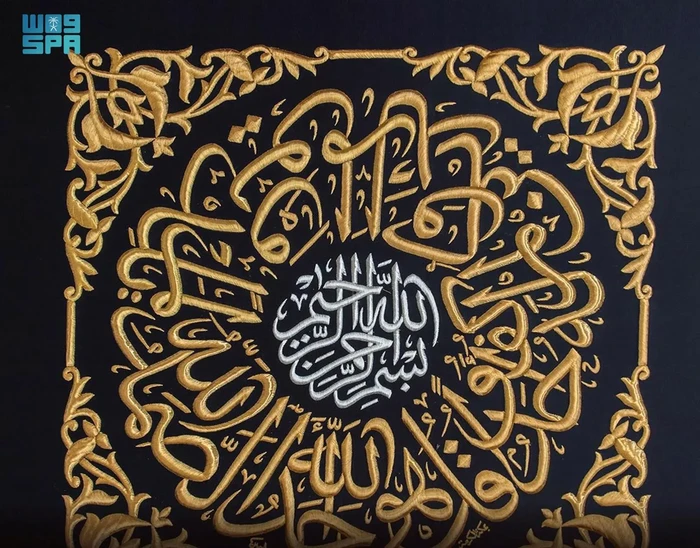 Kaligrafi Arab Thuluth Jali Murakkab hiasi kiswah Kabah.