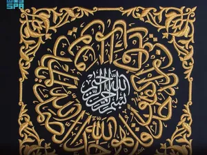 Kaligrafi Thuluth Hiasi Kiswah Kabah, Ini Makna dan Keistimewaannya