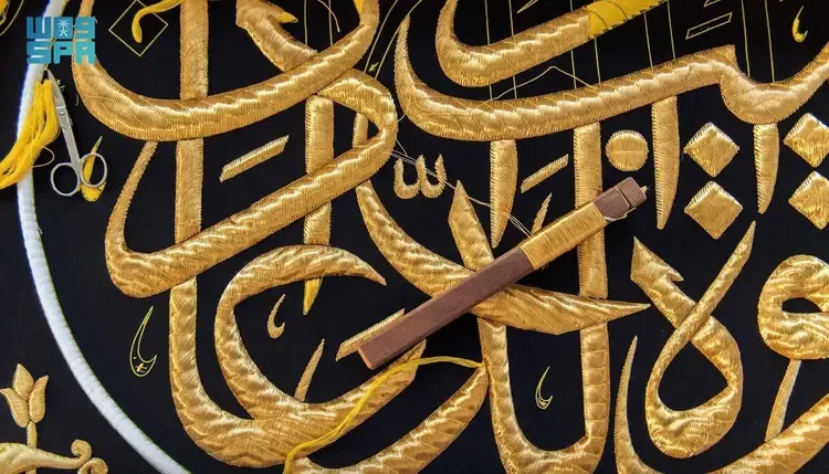 Kaligrafi Arab Thuluth Jali Murakkab hiasi kiswah Ka'bah.