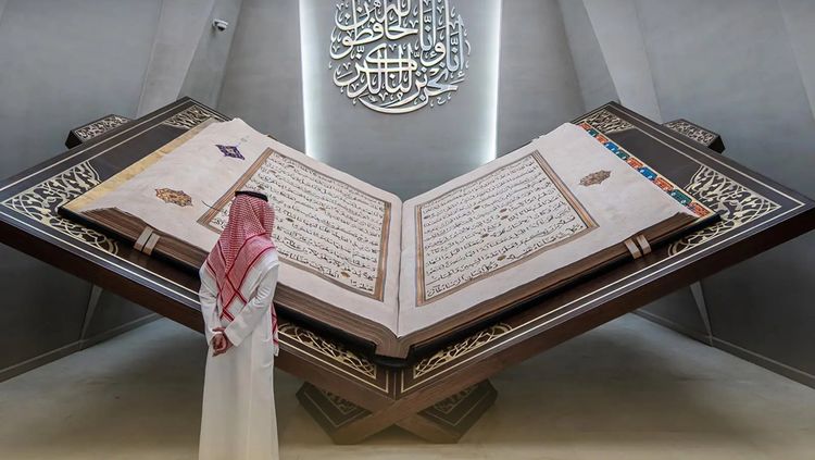 Salinan Al-Quran Terbesar Dipamerkan di Distrik Budaya Hira, Makkah