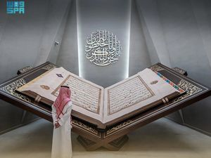 Salinan Al-Quran Terbesar Dipamerkan di Distrik Budaya Hira, Makkah