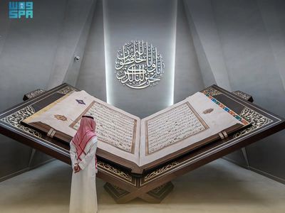 Salinan Al-Quran Terbesar Dipamerkan di Distrik Budaya Hira, Makkah