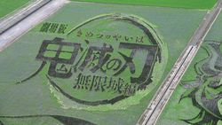 Goresan Seni Tanjiro Kamado Kimetsu no Yaiba Ada di Sawah!