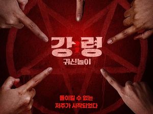 Yeri Red Velvet Dikutuk Iblis di Film Korea Terbaru