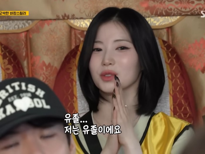 Asa BABYMONSTER meluruskan kesalahpahaman tentang latar belakang pendidikannya yang diungkap di acara televisi Running Man.