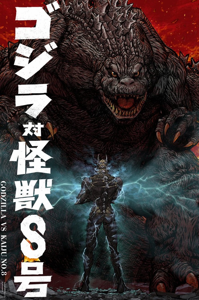 Kaiju No.8