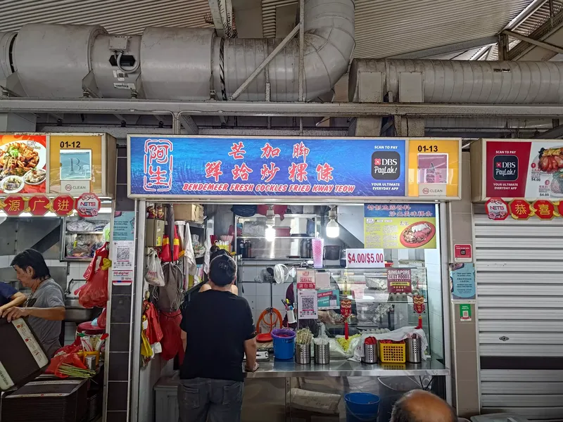kedai char kway teow legendaris yang ada di kawasan Ang Mo Kio, Singapura.
