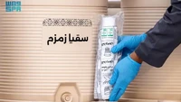 Lebih dari 3,66 juta botol air zamzam didistribusikan. Foto: Saudi Press Agency (SPA)