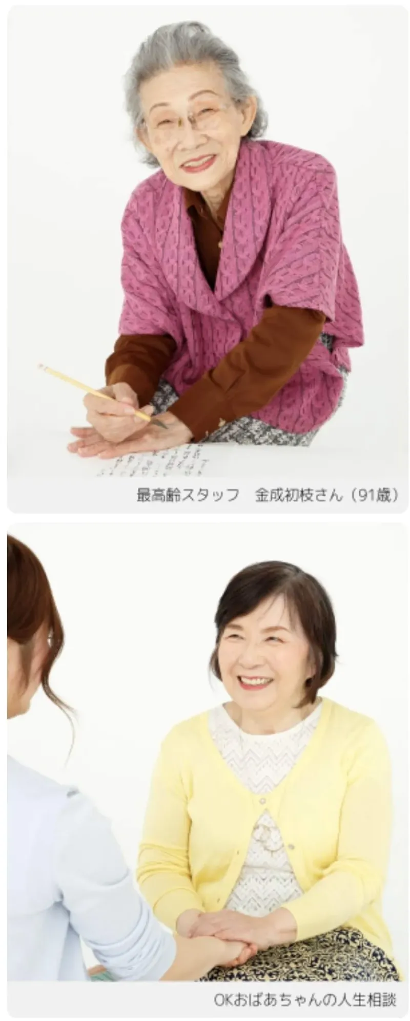 Hanya di Jepang, Ada Layanan Sewa Nenek buat Ajari Masak
