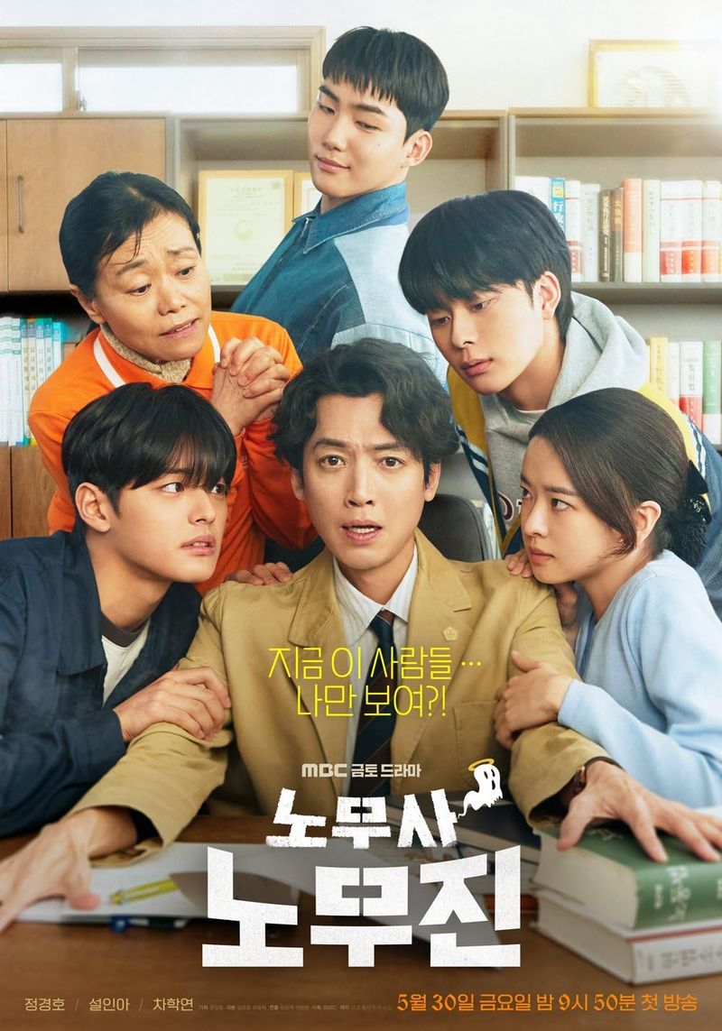Drama Korea Oh My Ghost Clients.