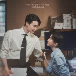 Adu Rating Drakor On Going Our Movie, Good Boy, Law and the City