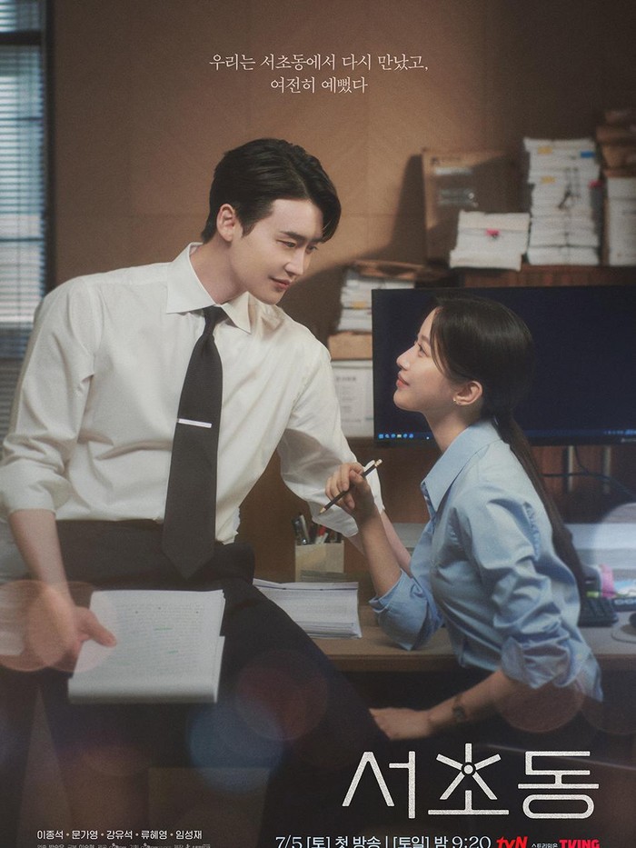 Drama Korea Law and the City Drama Korea Law and the City