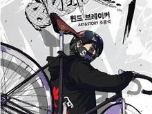 Kontroversi Plagiarisme Wind Breaker: Di-cancel, Kreator Minta Maaf Kontroversi Plagiarisme Wind Breaker: Di-cancel, Kreator Minta Maaf