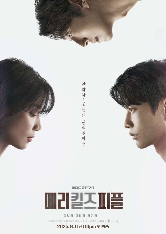 Poster drama Korea Mary Kills People.