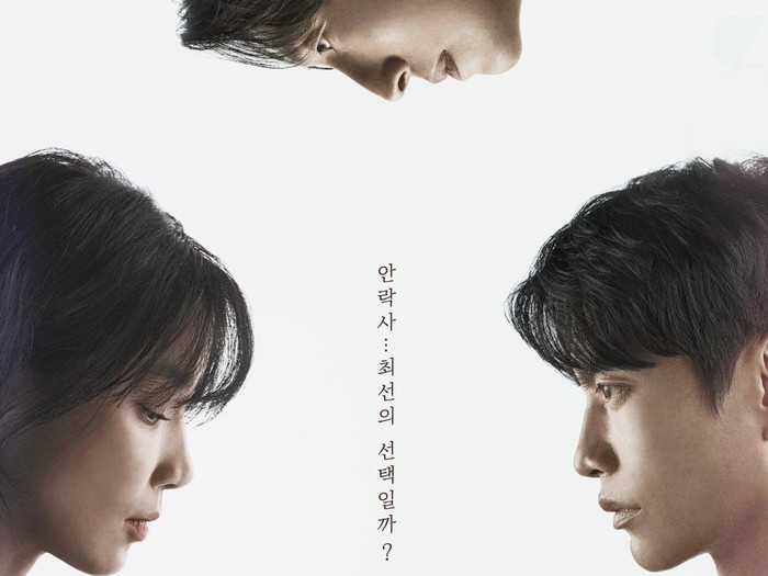 Poster drama Korea Mary Kills People.