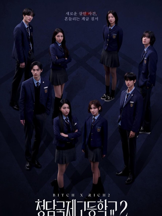 Drama Korea Bitch X Rich 2 Drama Korea Bitch X Rich 2