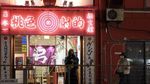 Warna-warni Kehidupan Malam di Dotonbori