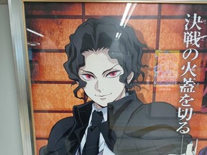 Penampakan Iblis Muzan hingga Upper Ranks di Kimetsu no Yaiba: Infinity Castle