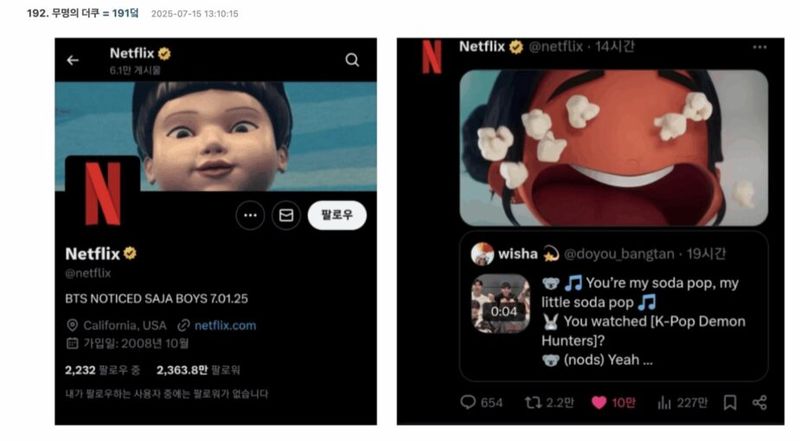 Reaksi Netflix setelah Jungkook BTS menonton KPop Demon Hunters