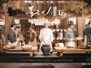 Rekomendasi Drakor tentang Makanan Kayak Bon Appetit, Your Majesty