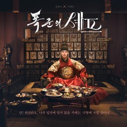 Lee Chae Min Cabut dari Agensi Kim Soo Hyun, Pindah ke Rumah Byun Woo Seok