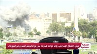 Menurut Reuters, serangan menghancurkan sebagian kompleks Kementerian Pertahanan di Umayyad Square dan menewaskan sedikitnya tiga personel keamanan serta melukai puluhan orang. (REUTERS/Syria TV)