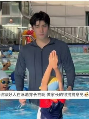 Pelatih Renang Tampan