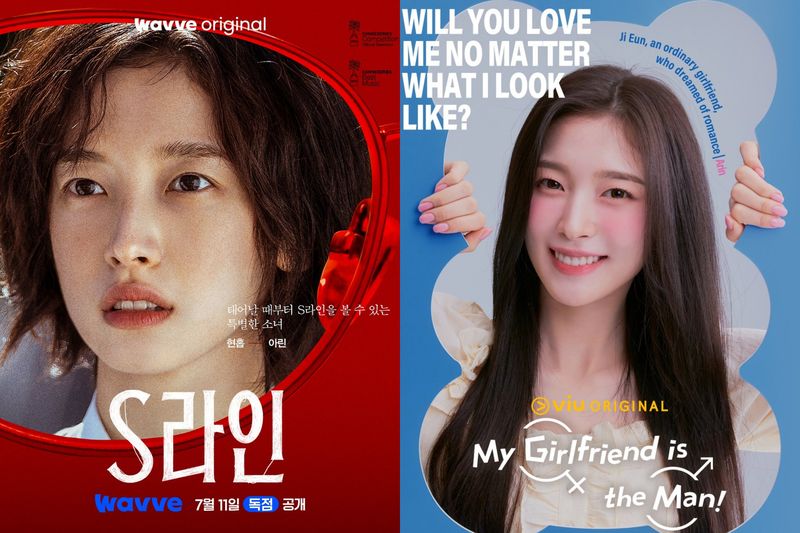 Arin Oh My Girl membintangi dua judul drama Korea yang berbeda, S Line dan My Girlfriend is the Man, di bulan Juli 2025.