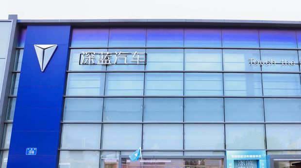 Indomobil Group dan Changan Automobile menggelar kunjungan eksklusif bagi jaringan dealer nasional ke kantor pusat Changan di Chongqing, China.