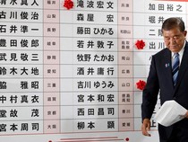 PM Jepang Tegaskan Tetap Menjabat Meski Kalah Pemilu