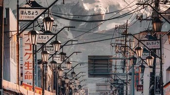 Gunung Fuji Dilihat dari Kota Terdekat Foto: Demilked