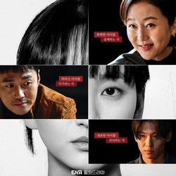 8 Drakor Thriller Terbaru Wajib Ditonton Tahun Ini