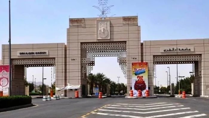 Umm Al-Qura University di Arab Saudi, salah satu universitas Islam terbaik dunia.