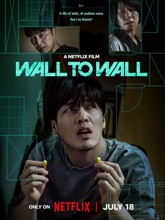 Poster film Wall to Wall.