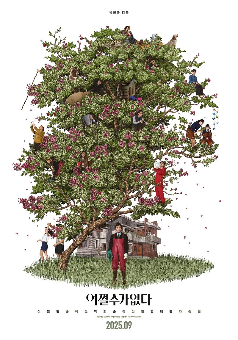 Film No Other Choice, yang dibintangi Son Ye Jin dan Lee Byung Hun akan  tayang perdana di Venice International Film Festival.