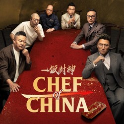 Chef of China Dituding Nyontek Culinary Class Wars