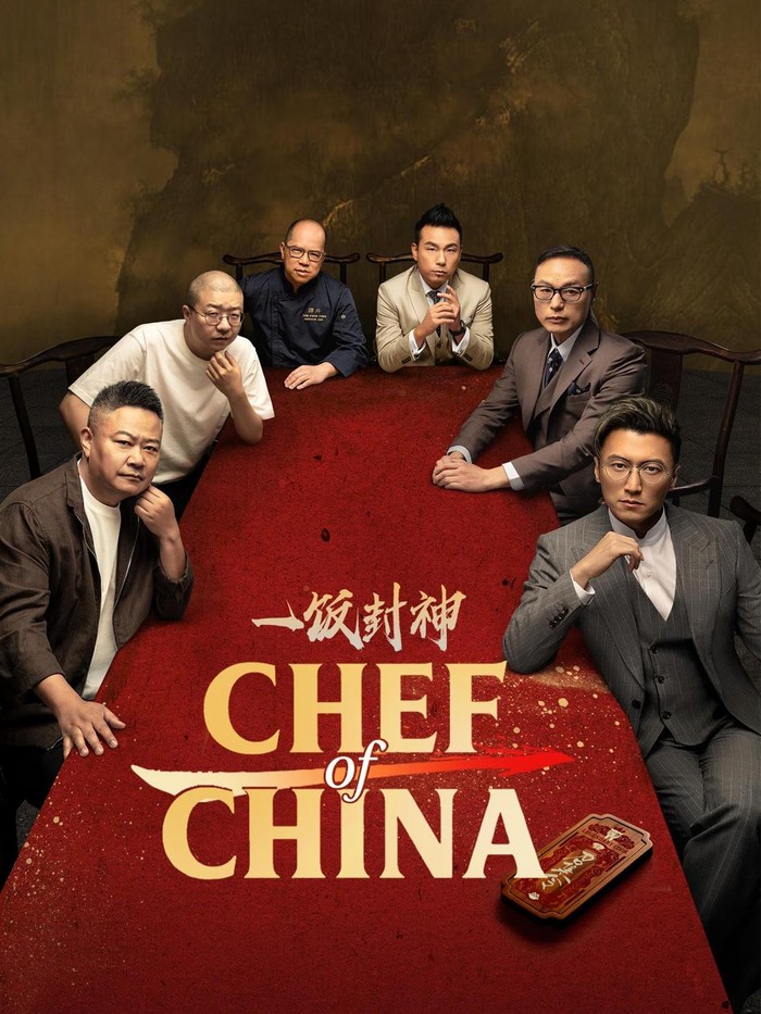Chef of China Acara Tencent Video Chef of China diduga plagiat serial Netflix Korea Culinary Class Wars.