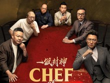 Chef of China Dituding Nyontek Culinary Class Wars Chef of China Dituding Nyontek Culinary Class Wars