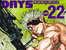 Manga Sakamoto Days Sukses Besar-besaran, Laku 15 Juta Kopi di Jepang Manga Sakamoto Days Sukses Besar-besaran, Laku 15 Juta Kopi di Jepang