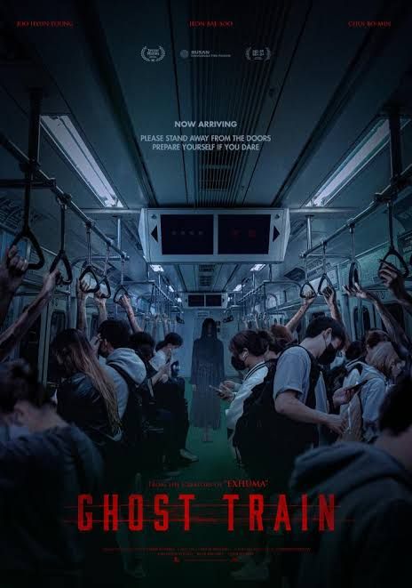 Poster film yang tayang di bioskop.
