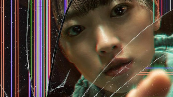 Film Unlock
