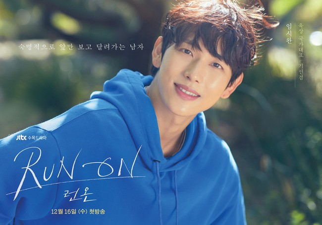 Definisi pria green flag. Im Siwan menjadi dambaan banyak wanita saat memerankan karakter Ki Seon Gyeom di drama Korea Run On (2020). Ia menjadi sosok yang peka dan penuh perhatian untuk pasangannya Shin Se Kyung. Foto: Instagram