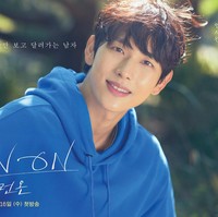Definisi pria green flag. Im Siwan menjadi dambaan banyak wanita saat memerankan karakter Ki Seon Gyeom di drama Korea Run On (2020). Ia menjadi sosok yang peka dan penuh perhatian untuk pasangannya Shin Se Kyung. Foto: Instagram