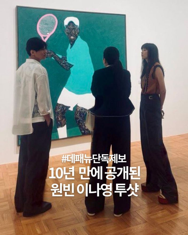 Momen langka Won Bin dan Lee Na Young terlihat di hadapan publik, kencan di museum.