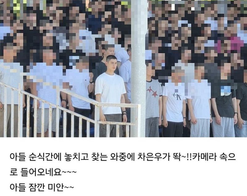 Viral kisah ngakak seorang ibu salah fokus ke Cha Eun Woo saat mengantar anaknya wajib militer.