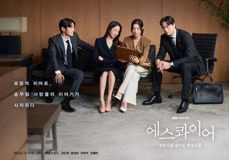 Poster Drama Korea Beyond the Bar.