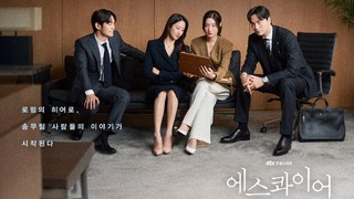 Sinopsis Beyond the Bar, Pemain & Tanggal Tayang Sinopsis Beyond the Bar, Pemain & Tanggal Tayang