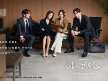 Sinopsis Beyond the Bar, Pemain & Tanggal Tayang Sinopsis Beyond the Bar, Pemain & Tanggal Tayang