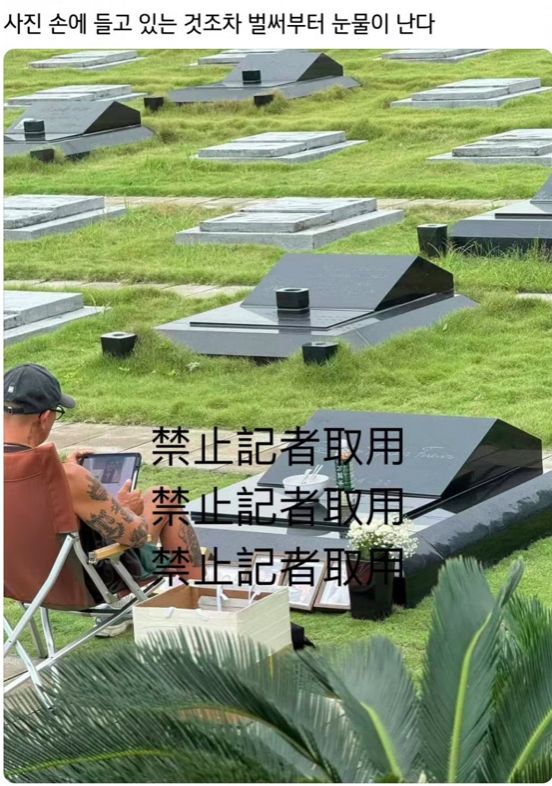 DJ Koo di Makam Barbie Hsu